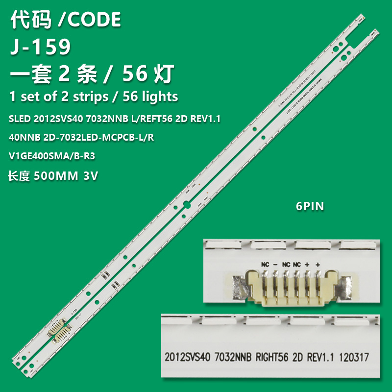 J-159 New LCD TV Backlight Strip 2012SVS40, SAMSUNG 2012SVS40 7032NNB LEFT56 2D REV1.1 6PIN For Samsung UE40ES5500K UE40ES5500P UE40ES5500W UE40ES5505K UE40ES5507K