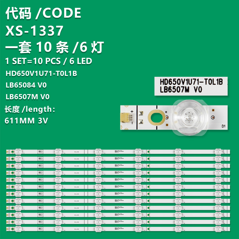 XS-1337  LED Strips(10)For 65H6590F 65H6510G 65H6570F LB65084 V0 LB6507M HD650S1U81-K1