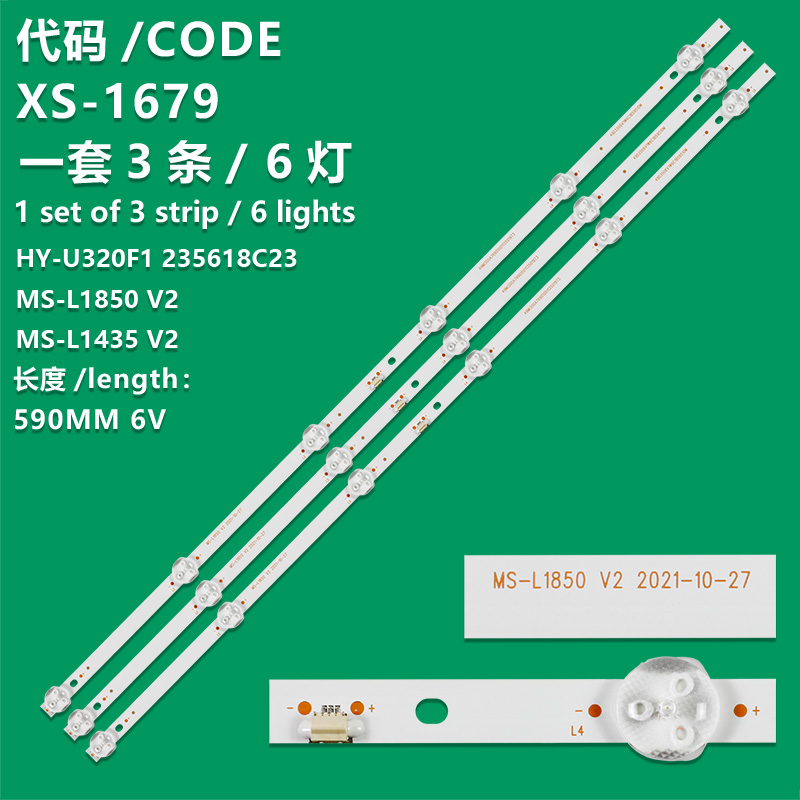 XS-1679  led backlight for MS-L1435 3 V2 32 3x6 MS-L1850 para LED32HD590