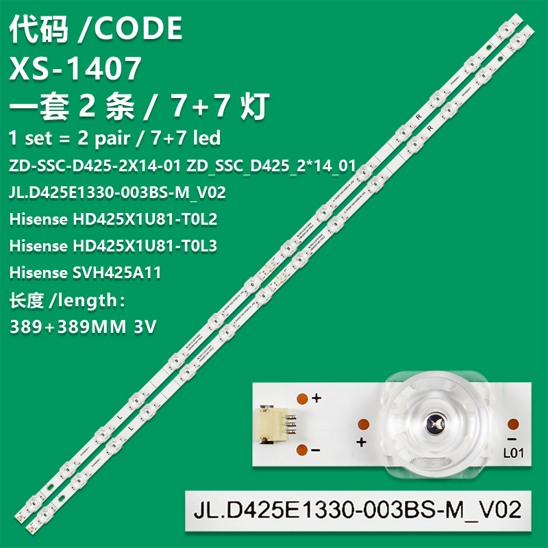 XS-1407  LED Strips For Hisense 43"TV 43H6570G HD425X1U81-T0L2 43R6090G5 SVH425A11 43R6E3