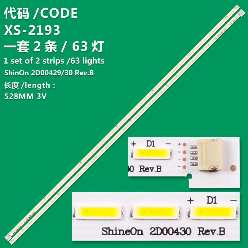 XS-2193   New LCD TV Backlight Bar  2D00429, 2D00430, ShineOn 2D00429 Rev.B  For  Aiwa 47LE71113, 47LE71213