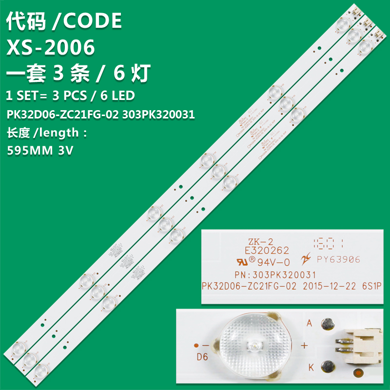 XS-2006 New LCD TV backlight strip PK32D06-ZC21FG-02 303PK320031 for TV