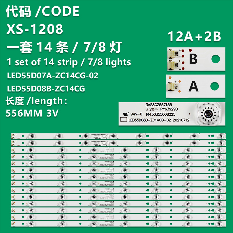 XS-1208 New LCD TV Backlight Strip LED55D7-01-A LED55D8-01 Suitable For TCL LE55D8810