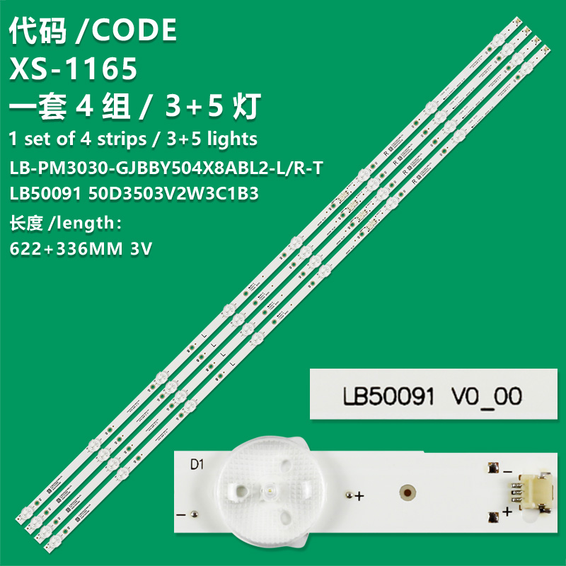 XS-1165   8pcs NS-50DF710NA19 NS-50DF710CA19 LC-50LB601U LC-50LB601C TPT500B5-U1T01D LB50091 V0_00 V1_00 LB-PM3030-GJBBY504X8ABL2-L-T R 