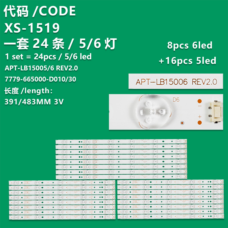 XS-1519 New LCD TV Backlight Strip 7779-665000-D010/7779-665000-D030 REV2.0 For Skyworth 65E6000