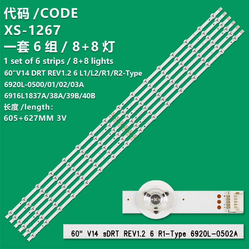 XS-1267  LED Backlight strip For 60" V14 sDRT REV1.2 6920L-0503A 6920L-0502A 6920L-0500A 6920L-0501A 60LB730v-ze 60GB7800 LC600DUF 