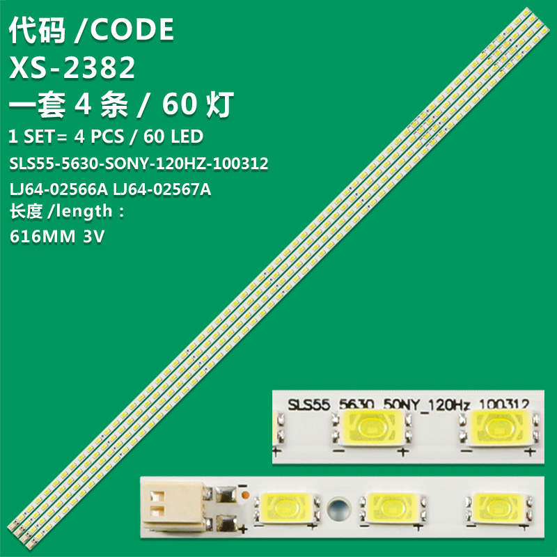 XS-2382 New LCD TV backlight strip LJ64-02566A LJ64-02567A SLS55-5630-SONY for the SONY KDL-55EX710
