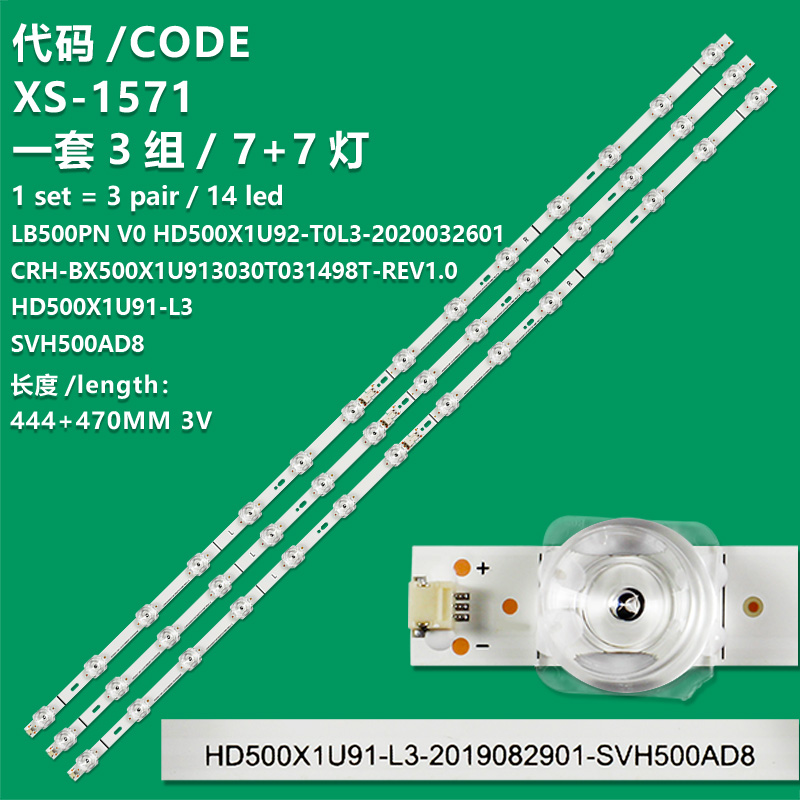 XS-1571  Hisense SVH500AD8 HD500X1U91-L3 LED Backlight Strips (3) 50R6E3 50R6090G NEW