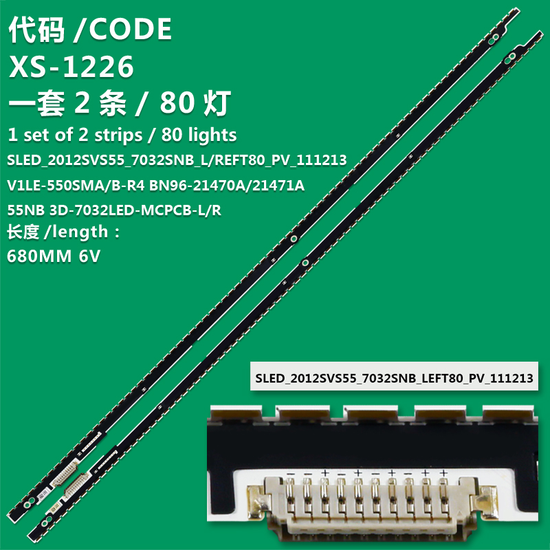 XS-1226 New LCD TV Backlight Strip SLED_2012SVS55_7032SNB_LEFT80_PV_111213/V1LE-550SMA-R4 For Samsung UA55ES6100J UA55ES7000J