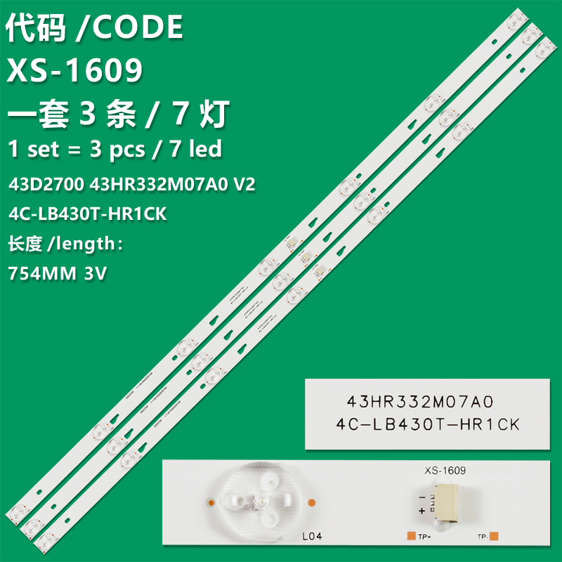 XS-1609 New LCD TV Backlight Strip 43HR332M07A0, 43HR332M07A0 V2, 4C-LB430T-HR1CK For TCL 43A9000, 43D2700