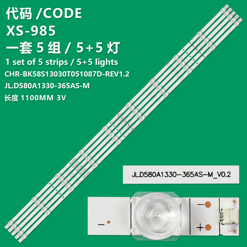 XS-985   LED Backlight JL.D580A1330-365AS-M V02 for LC-58Q7330U LC-58Q620U 58R6E 58H6550E