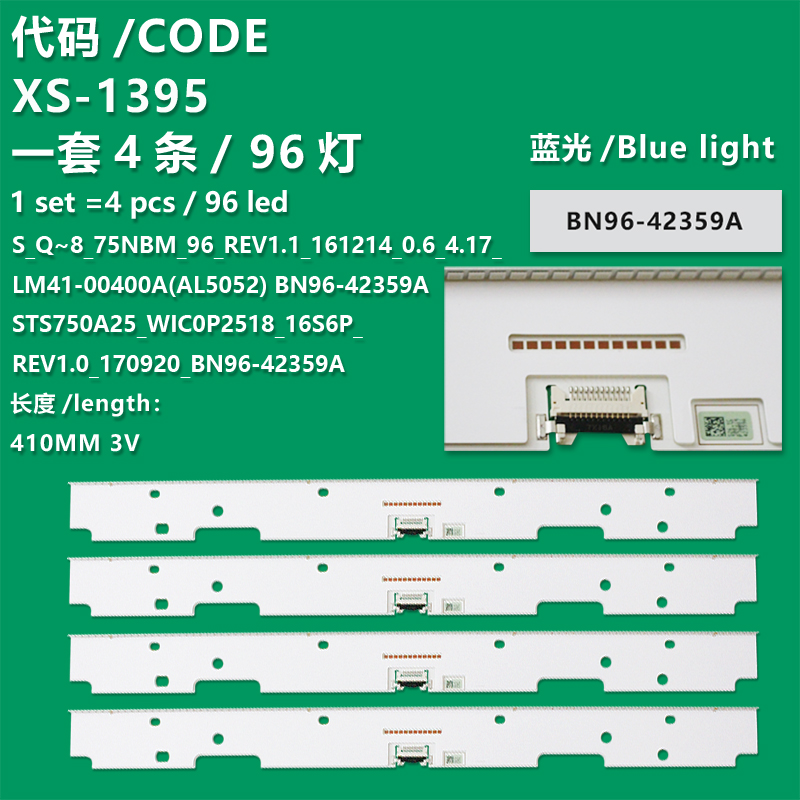 XS-1395 New LCD TV Backlight Strip S_Q~8_75NBM_96_REV1.1_161214_0.6_4.17_LM41-00400A(AL5052) BN96-42359A For Samsung QN75Q7FAMF