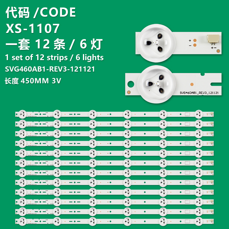 XS-1107 New LCD TV Backlight Strip SVG460AB1_REV3_121121 For Sony KDL-46R476A, KLV-46R470A, KLV-46R476A, KLV-46R479A