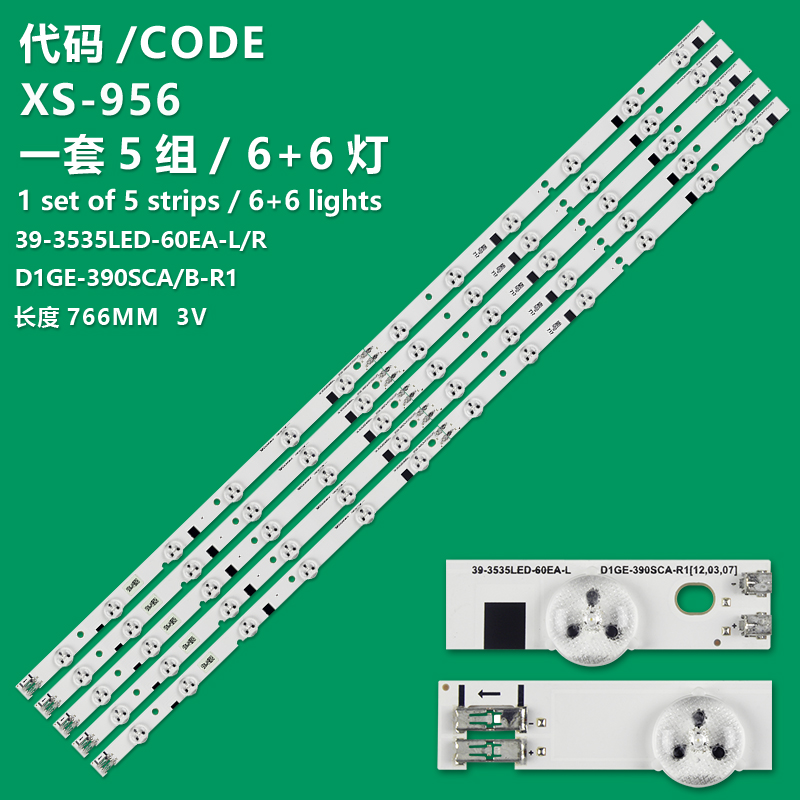 XS-956   LED Backlight strip 12 lamp For UN39FH500F D1GE-390SCB-R1 D1GE-390SCA-R1 39-3535LED-60EA-L UA39EH5003R DE390BGA-V1 BN41-01824A