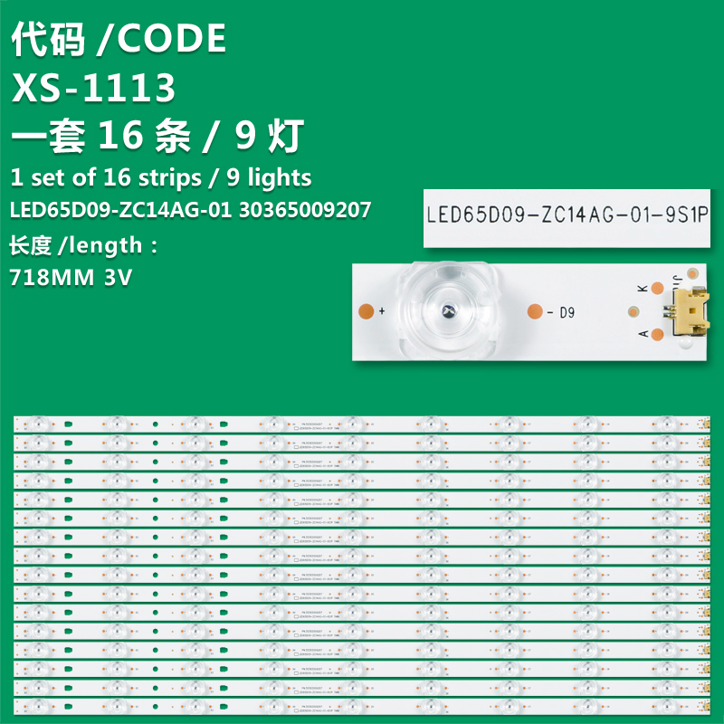 XS-1113   LED Strips LED65D09-ZC14AG-01 For Haier 65CE3820D LS65AL88A72 G65Y SC650FN05-W
