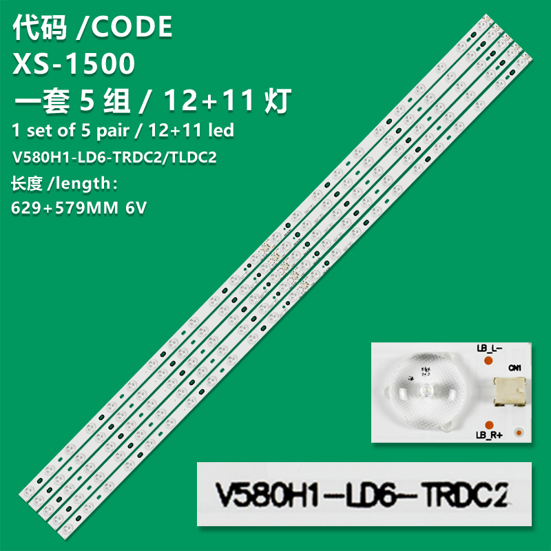 XS-1500 New LCD TV Backlight Strip  V580H1-LD6-TLDC3, V580H1-LD6-TRDC3 For Toshiba 58L1350U, 58L2300VM, 58L4300U