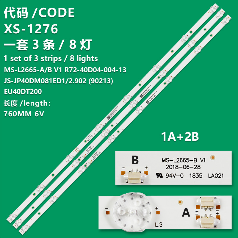 XS-1276 New LCD TV Backlight Strip MS-L2665-A V1, MS-L2665-B V1 For Aiwa 40DT200, EU40DT200  BBK 40LEM-1043/FTS2C, 40LEX-5043/FT2C