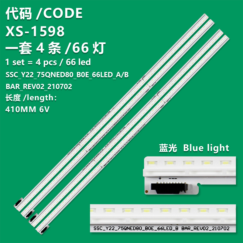 XS-1598  LED Strips(4)For LG 75QNED80SQA 75QNED80UQA 75QNED80AQA SSC Y22 75QNED80 BOE