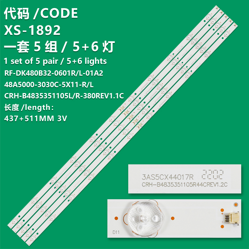 XS-1892 New LCD TV Backlight Strip RF-DK480B32-0601R/L-01A2 Suitable For Haier LD48U3300