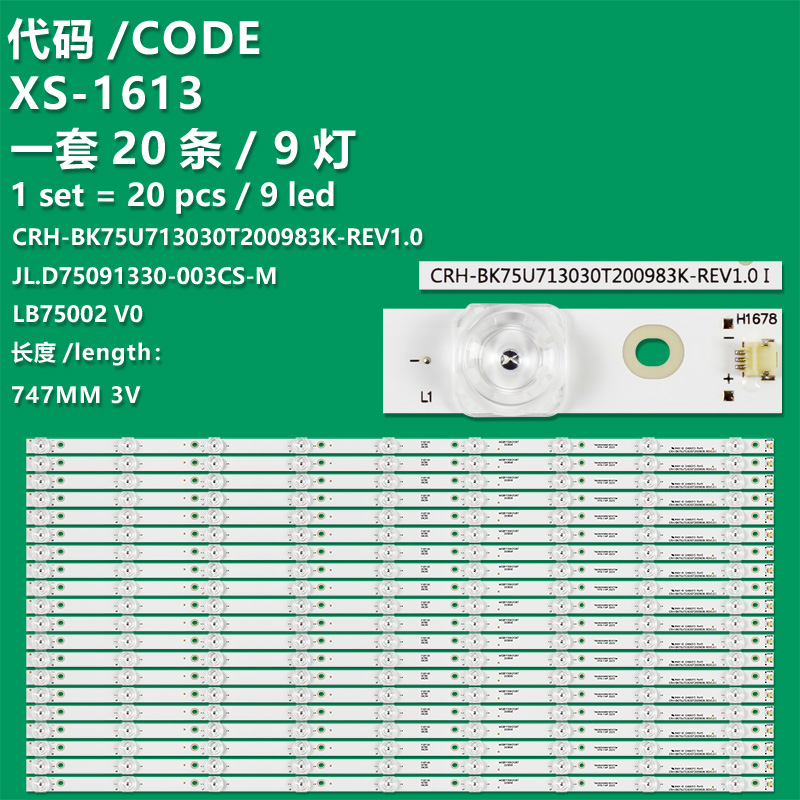 XS-1613  Kit LED Backlight Strips For Sharp LC-75N8003U LC-75Q7000U 75EU8070 75H8080E LB75022 CRH-BK75U713030T200983K-REV1.0