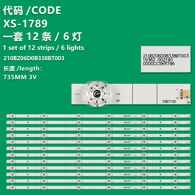 XS-1789 New LCD TV Backlight Strip 210BZ06D0B338BT003 70B7100 For Hisense HZ70E3D