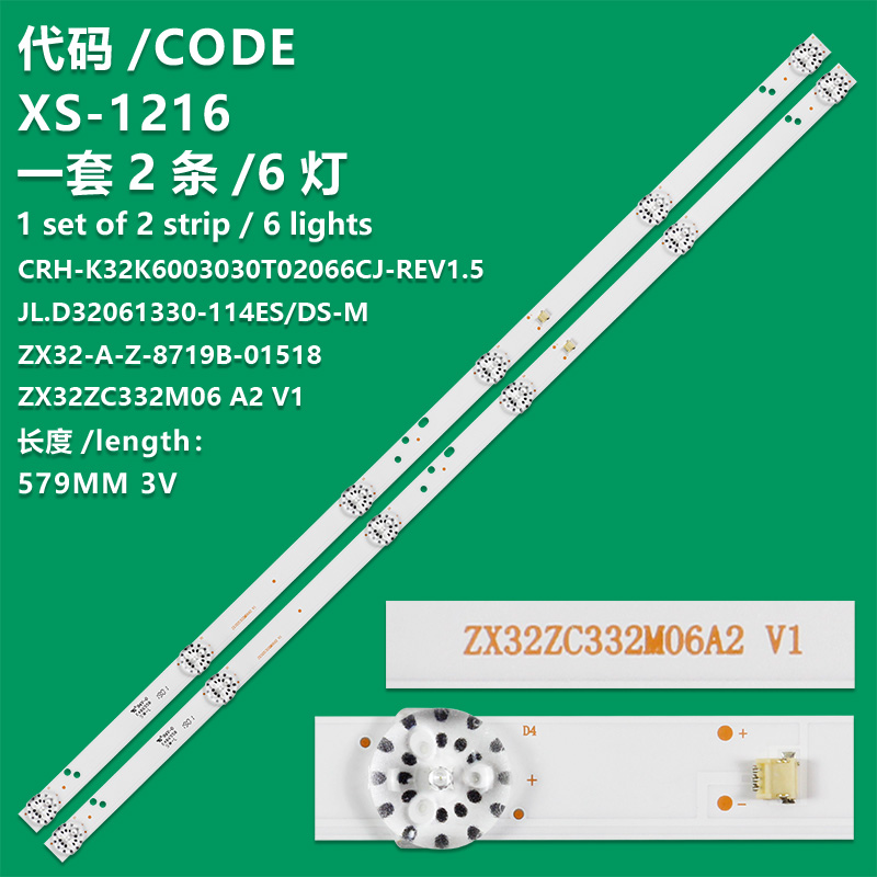 XS-1216   6LED LED backlight strip For TVL32HDBT001 CN320CN725 LEDV-32CK600 JL.D32061330-114DS-M ZX32ZC332M06A2 CRH-K323030T020665R