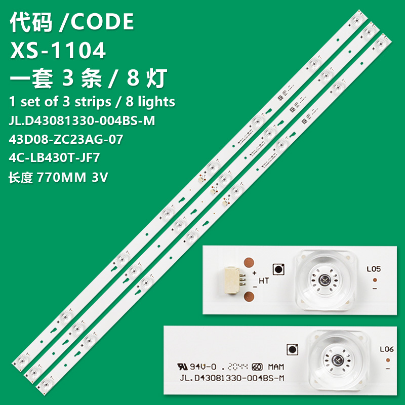 XS-1104     LED TV sublight 43HR332M08A2 V7 for 4C-LB430T-HR3C TCL43D08-ZC23AG-07 303TC430031 YHB-40-LB430T-YH2 TCL-ODM-43D1800-3X8 