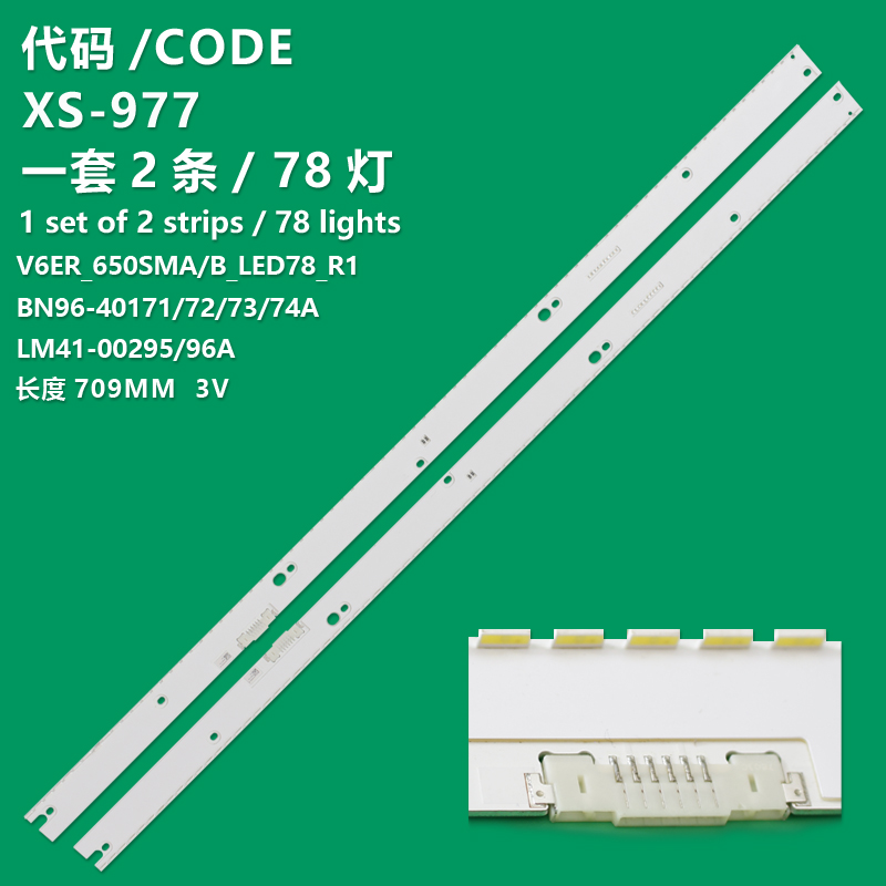 XS-977 V6ER-650SMA-LED78-R1 40171A 40172A Backlight Strips S_KU6.4 78/6.5K_65_SFL70_L78 R78 BN96-40095A for samsung UA65MUF40SJXXZ UA65MU6700JXXZ