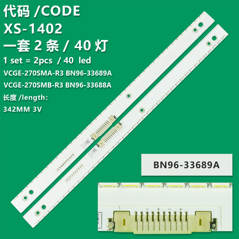 XS-1402 New LCD TV Backlight Strip VCGE-270SMA-R3 BN96-33689A For Samsung LS27D590CS/CI LS27D590CS/EN LS27D590CS/ND LS27D590CS/NG LS27D590CS/PE LS27D590CS/UE
