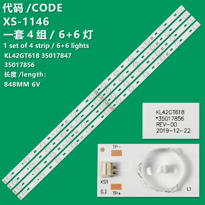 XS-1146 New LCD TV Backlight Strip KL42GT618 35017847 35017856 Suitable For Konka K42A619 Supra STV-LC42T410FL