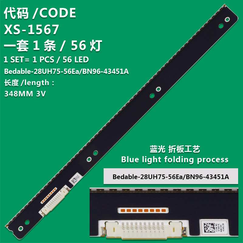 XS-1567  LED Backlight lamp strip 56 leds for Samsung 28" TV Bendable-28UH75-56Ea LU28H750UQC BN96-43451A 3V/LED