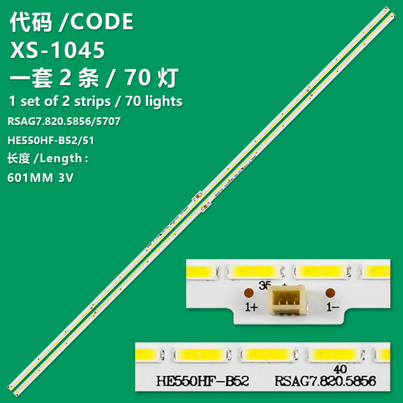 XS-1045 New LCD TV Backlight Strip RSAG7.820.5707 HE550HU-B21   HE550HF-B52  HE550HF-B51  HE550IF-E31/S1   LT-1133855-A  JT-1135464-A  HE550HF-B52 51/RSAG7.820.5707 Suitable For Hisense LED55K5500US/380U