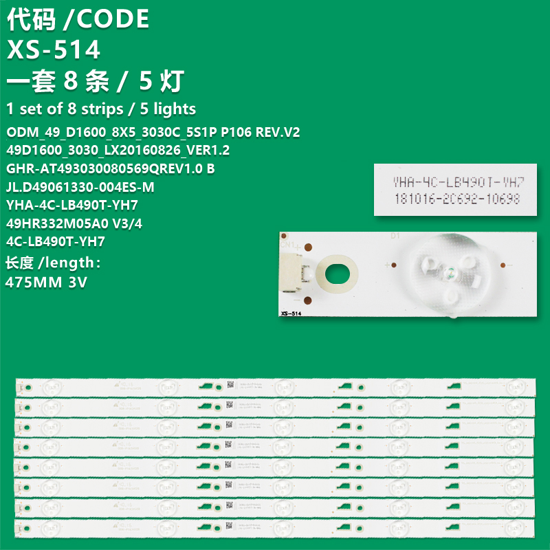 XS-514 New LCD TV Backlight Strip YHA-4C-LB490T-YH7/49HR332M05A0 V3/49HR332M05A0 V4 For Toshiba 49FB3103, 49L26CNC, 49L2600C, 49L510U18, 49U2200, 49U3600C
