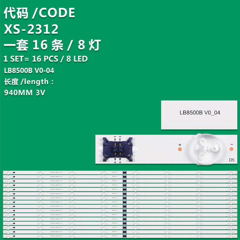 XS-2312  The new LCD TV backlight strip LB8500B V0_04 is suitable for SONY XBR-85X800H /XBR-85X81CH