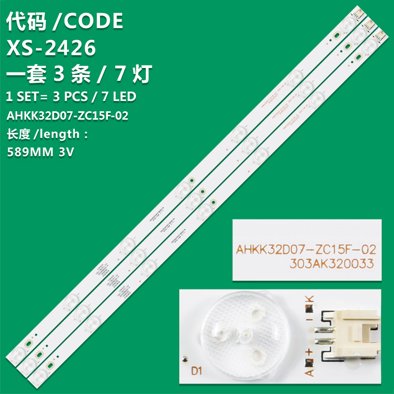 XS-2426 New LCD TV backlight strip AHKK32D07-ZC15F-02 For  Konka LED32S1 LED32G100 LED32E330N