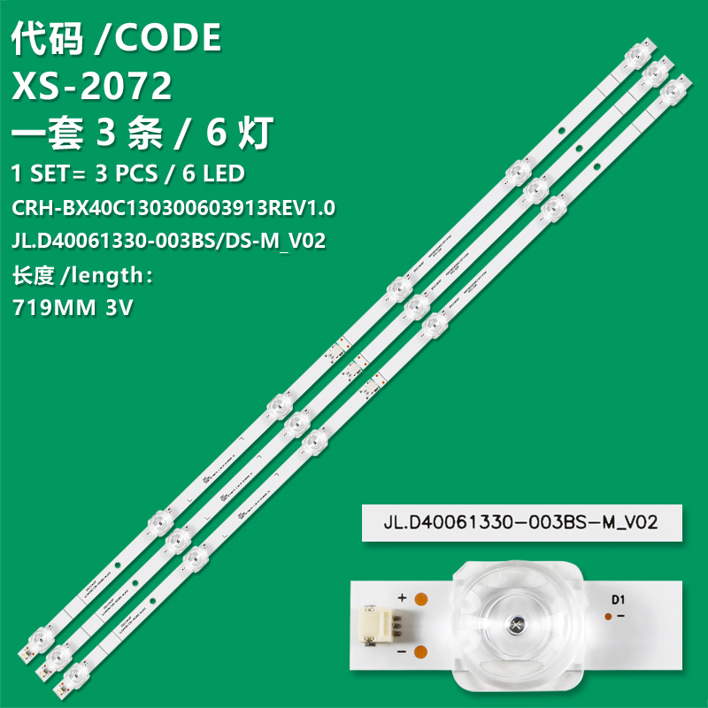 XS-2072  Led strip for CRH-BX40C130300603913REV1.0 40H4F 40H4030F 40H5500F 40H4030F1 CRH-BX40C130300603913 40H4G 40H3509 LC-40N5004U