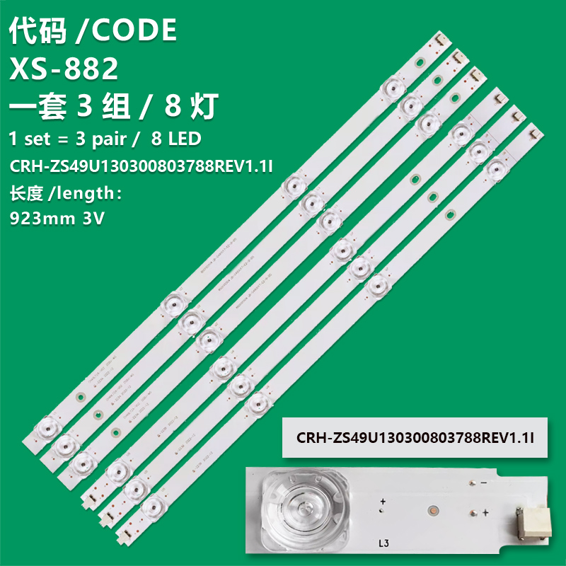XS-882  3PCS LED Backlight Strip 8 Lamps For Chang hong TV 49U1 49D3S 49AU3 CRH- ZS49U130300803788REV1.1I  