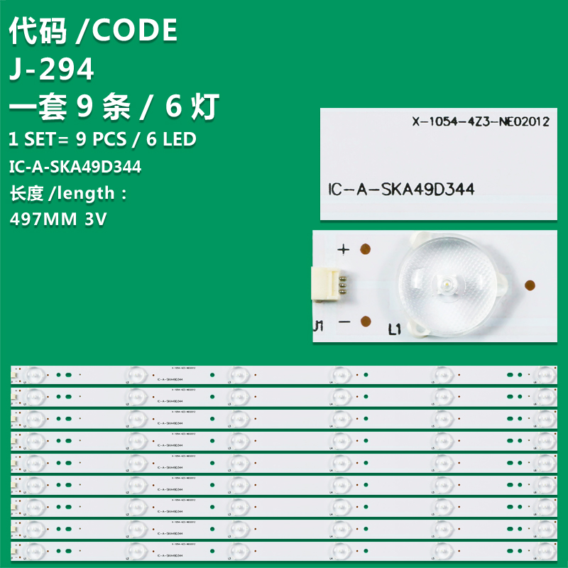 J-294 New LCD TV Backlight Strip IC-A-SKA49D344LED Suitable For Skyworth 49E360E