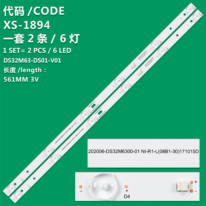 XS-1894 New LCD TV Backlight Strip 2006-DS32M8600-01, DSBJ-WG For Haier 32EU3000, 32EU3100, LE32A21J, T32BLV