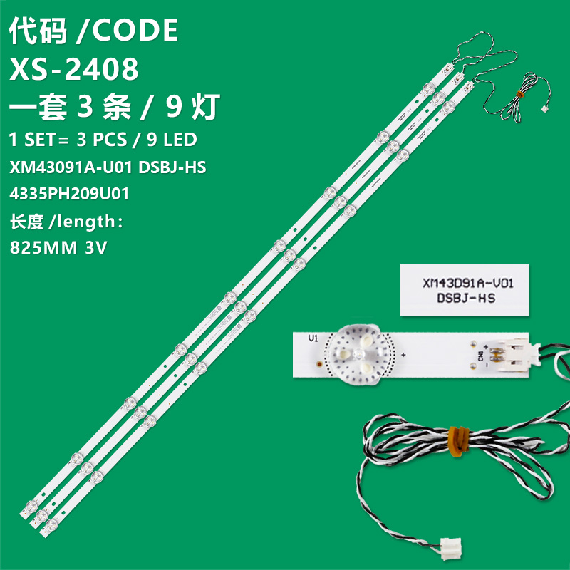 XS-2408 Brand new LCD TV backlight strip 4335PH209U01 XM43091A-U01 DSBJ-HS is suitable for Panda 43D185
