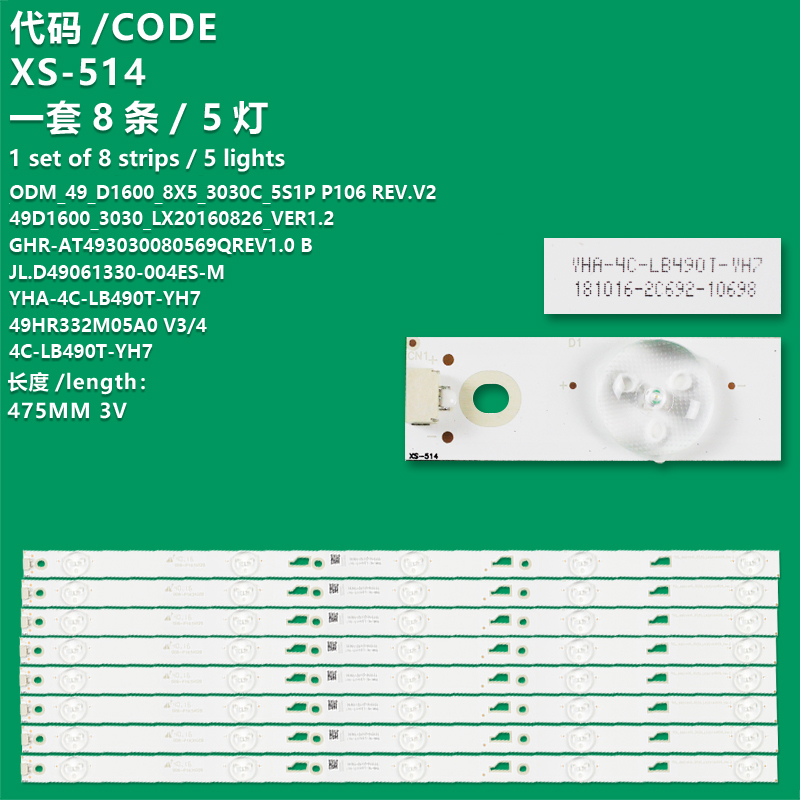 XS-514 New LCD TV Backlight Strip YHA-4C-LB490T-YH7, YHB-4C-LB490T-YH2 For TCL 49D1600  Thomson 49FB3103, T49D18SFS-01B