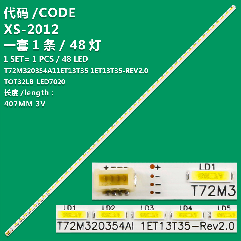 XS-2012 New LCD TV Backlight Bar T72M320354AI 1ET13T35-Rev2.0, TOT32LB_LED7020 for Condor LED32L2400  Daiko LC32DK9600  Erisson 32LET15, 32LET82, 32LET40, 32LET42T2