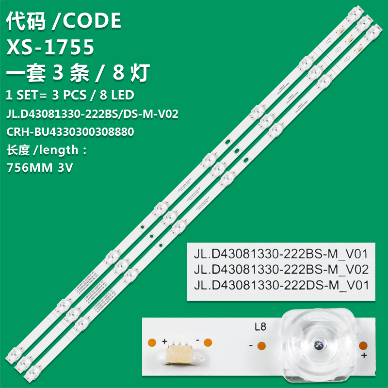 XS-1755 New LCD TV Backlight Strip CRH-BU4330300308880 Suitable For Xiaomi L43M5-5A L43M5-5S