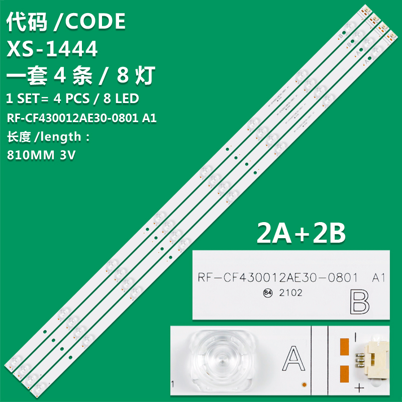 XS-1444  LED Backlight Array Vestel 23734376 43" VES430QNZB-N2-Z01 VES430QNZL-N4-Z01 VES430QNZB-N4-Z02 RF-CF430012AE30-0801 + RF-CF430012BE30-0801 2xA 2xB