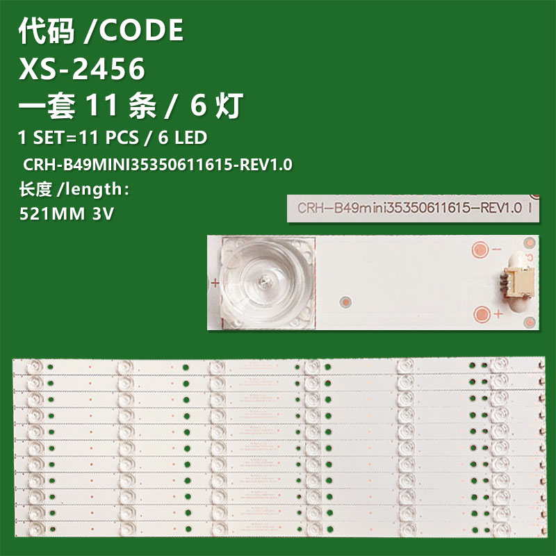 XS-2456 The new LCD TV backlight strip CRH-B49MINI35350611615-REV1.0 is suitable for Haier LQ49AL88Y81 U81 LQ49AL88U81A3