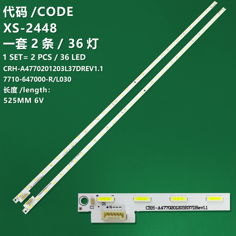 XS-2448 New LCD TV backlight strip 7710-647000-R/L030 CRH-A4770201203L37DREV suitable for Skyworth 47E760A