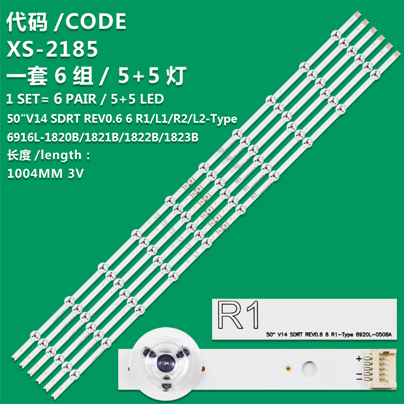 XS-2185 LED Backlight strip For LG 50'' V14 sDRT REV0.6 6 L1 R1 L2 R2 Type 6920L-0508A 0509A 0510A 0511A 50LB670V LC500DUH (PG)(F1)