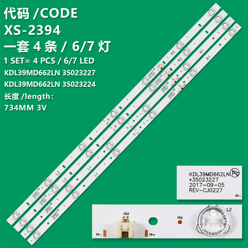 XS-2394 Brand new LCD TV backlight strip KDL39MD662LN 35023227/ 35023224 suitable for TCL L39s3900fs L39s3900 Kdl39md662ln