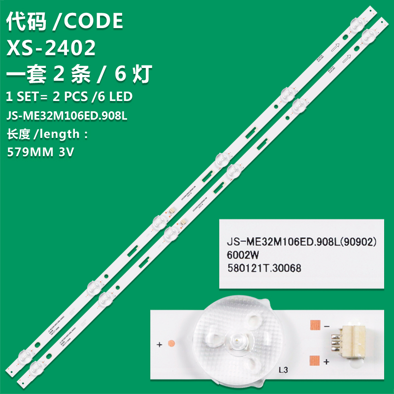 XS-2402 New LCD TV backlight strip JS-ME32M106ED.908L for bright color MC32A/3291 Still see LED32HD011 Landscape UA32D light strip