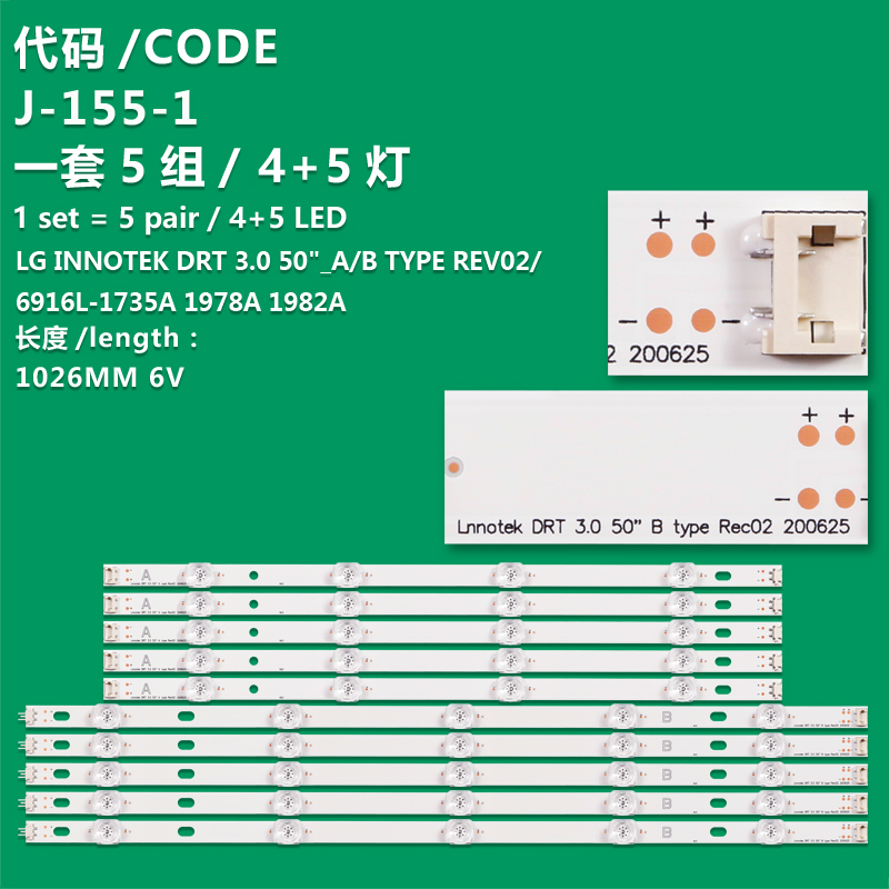 J-155-1 New LCD TV Backlight Strip LG INNOTEK DRT 3.0 50"_B TYPE REV02 6916L-1736A 1979 1983A For LG 50LB5610 /50LB65 Square lens version